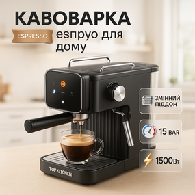 Профессиональная кофемашина для дома, Лучшая кофеварка эспрессо для дома Кофе машина WG-12