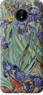 Чохол для Nokia C20 з силікону FCh_080626