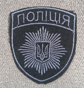 Кокарда поліція на липучці