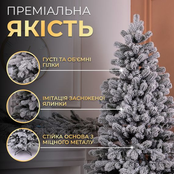 Лита штучна ялинка 2,1 м засніжена Говерла Преміум TD-GOVSN21