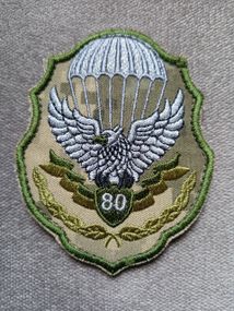 Шеврон 80 ОДШБ