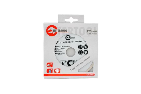 Диск алмазный Intertool - 125 мм плитка (CT-3002) | Зображення 1