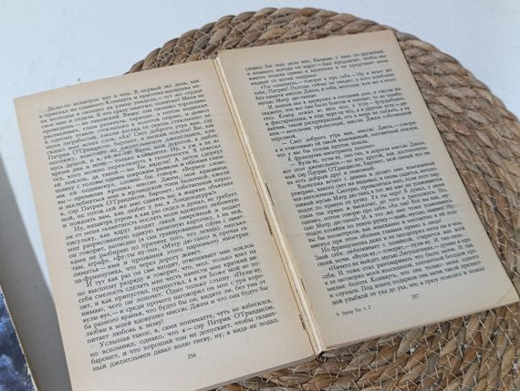 Эдгар Аллан По собрание сочинений в 4 томах 1993 г | Зображення 5