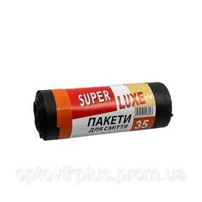 Пакети для сміття Super Luxe, 35л, 15шт