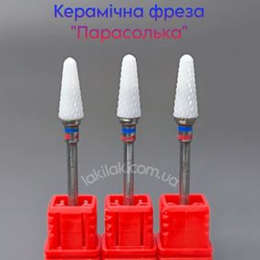 Фреза керамическая "Зонтик" с красно-синей насечкой