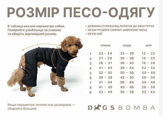 Толстовка баранчик синя Y-311 | Зображення 4