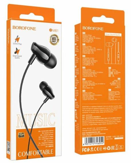 Навушники BOROFONE BM61 Wanderer universal earphones with mic Black | Зображення 4