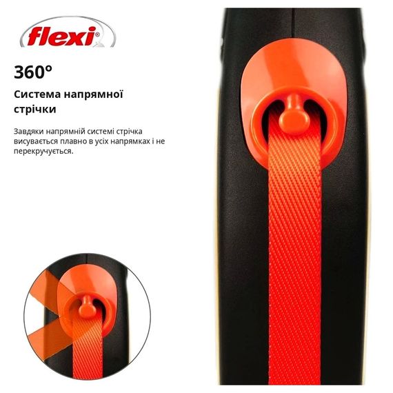 Повідець-рулетка Flexi для собак New Neon стрічка оранжева розмір S 5 м/ 15 кг | Зображення 3