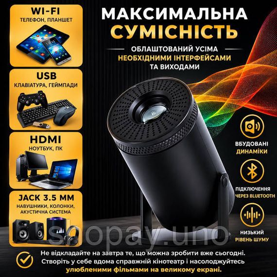 Портативный смарт-проектор 4K Ultra HD SMART, Android/iOS, Wi-Fi 6, Bluetooth, HDMI, домашний кинотеатр AM-89 | Зображення 5