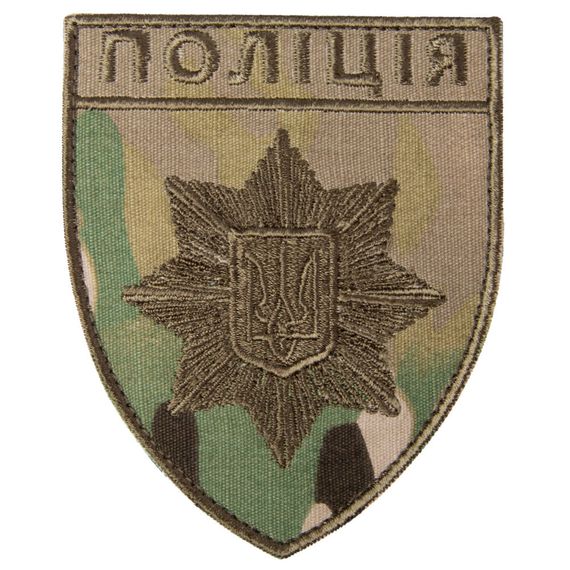 Шеврон IDEIA 87249 Україна 8*9,5  Сар'я Хакі