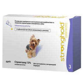 Капли от блох для собак весом 2.5-5 кг Стронгхолд, 3 пип