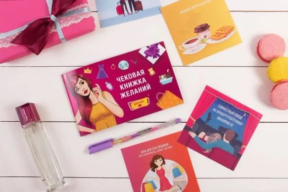 Чековая Книга Желаний: для Нее Fun Games (UKR) sexstyle | Зображення 1