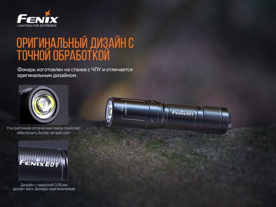 Ліхтар ручний Fenix E01 V2.0 блакитний | Зображення 5