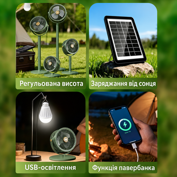 Акумуляторний телескопічний вентилятор підлоговий S39 з сонячною панеллю, LED-лампою і функцією PowerBank, USB-C, 5 швидкостей | Зображення 8