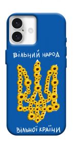 Чохол з картинкою Вільний народ для Apple iPhone 16 (6.1")