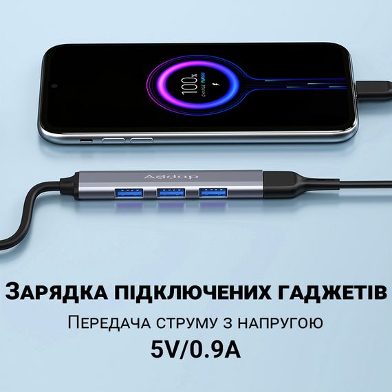 USB-хаб, концентратор / розгалужувач для ноутбука Addap UH-05, на 4 порти USB 3.0 + USB 2.0, Gray | Зображення 7