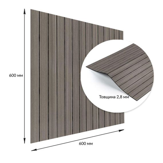 Покриття вінілове самоклеюче 3D рейки 600х600х2,8мм SW-00003245 | Зображення 2
