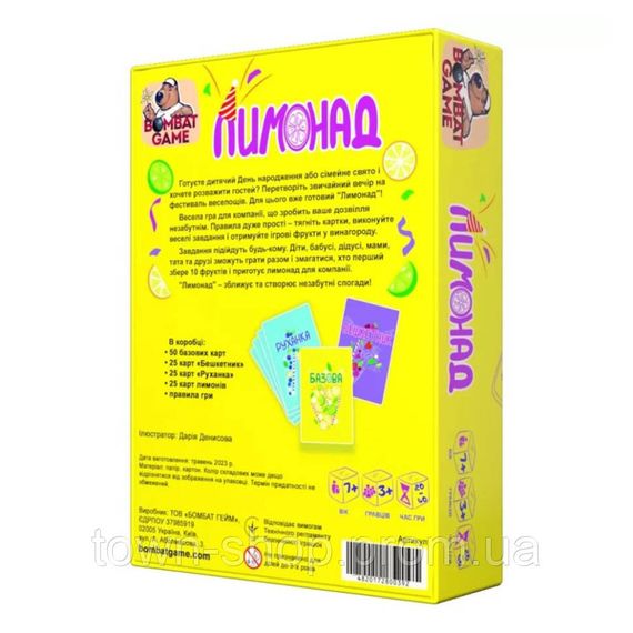 Настольная игра Лимонад LMND для всей семьи | Зображення 1