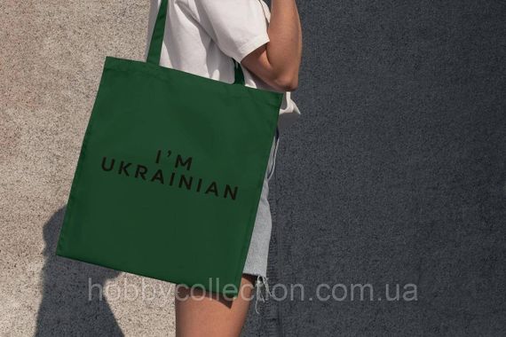 Сумка шопер із принтом "I’m ukrainian" Темно-зелена | Зображення 1