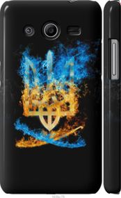 Чохол на Samsung Galaxy Core 2 G355 Герб "1635m-75-24368"