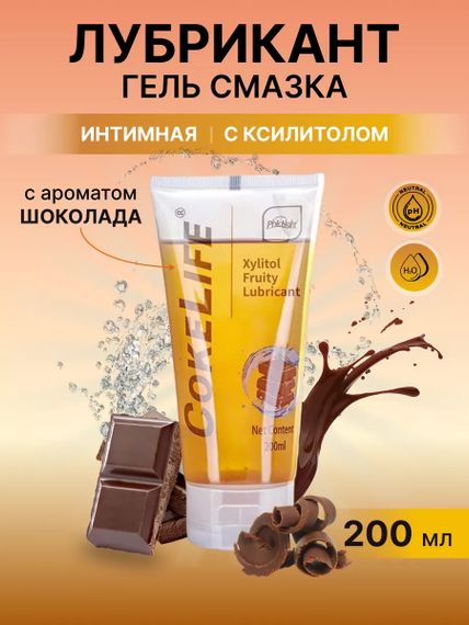 Інтимний гель-змазка CokeLife з ароматом шоколаду 200 ml | Зображення 2