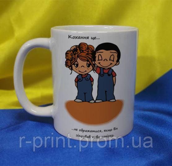 Чашка керамічна LOVE IS... 425 мл (2427-212/88-425)