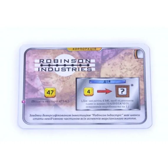 Настольная игра Покорение Марса. Пролог (Terraforming Mars: Prelude) | Зображення 4