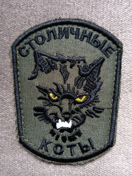 Шеврон Столичные коты