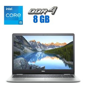 Ультрабук Dell Inspiron 5593 / 15.6" (1920x1080) IPS / Intel Core i5-1035G1 (4 (8) ядра по 1.0 - 3.6 GHz) / 8 GB DDR4 / 240 GB SSD / Intel UHD Graphics / WebCam б/в