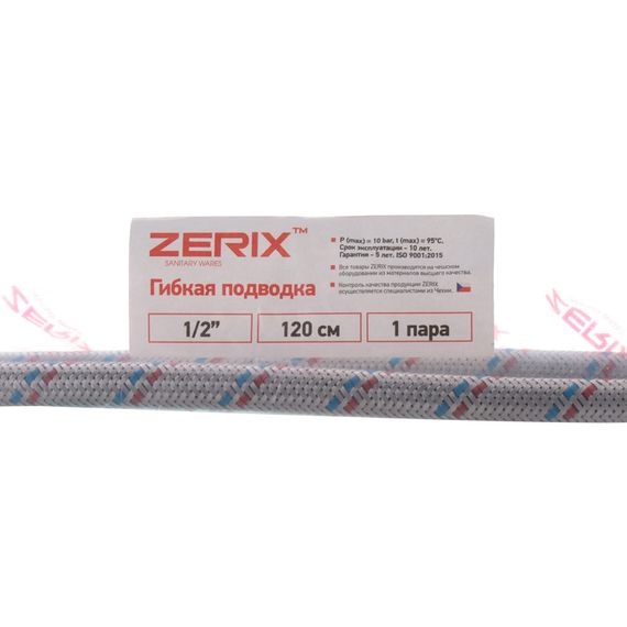 Гнучкі шланги для змішувача гайка 1/2'' - Штуцер M10 (120 см) 2 шт Zerix (ZX1577) | Зображення 1