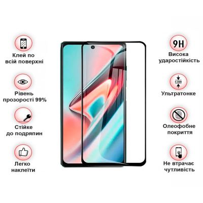 Стекло защитное BeCover Blackview A100 Black (708159) | Зображення 2