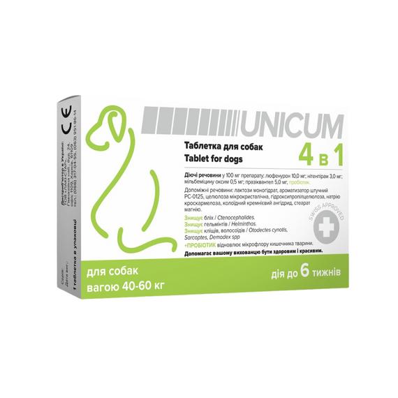 Таблетка Unicum 4 в 1 (від бліх, кліщів, гільмінтів, з пробіотіком) для собак 40-60 кг