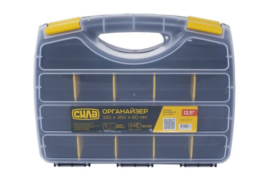 Органайзер 12,5" 320х260х60мм СІЛА 3302071