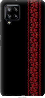 Чохол для Samsung Galaxy A42 A426B з пластику FCh_083948