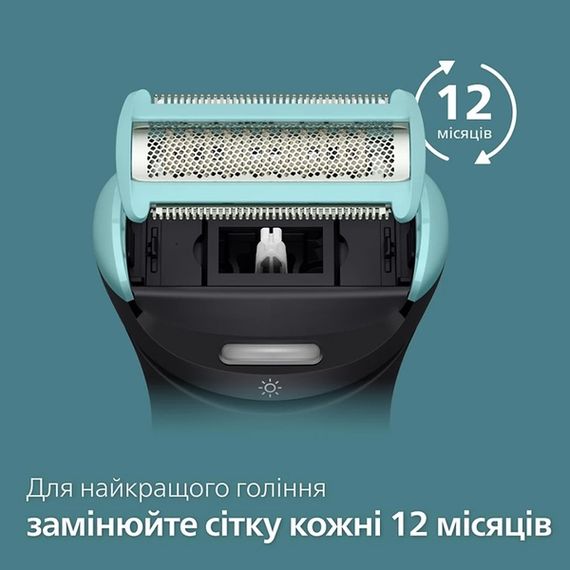 Змінна сітка для тримерів для тіла Philips BG2010/43 | Зображення 4