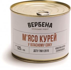 М'ясо курей у власному соку Вербена 525 г