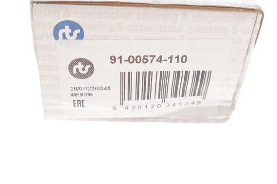 Наконечник тяги рулевой R Citroen C4 Grand Picasso I C4 Picasso I 06-13 91-00574-110 | Зображення 2