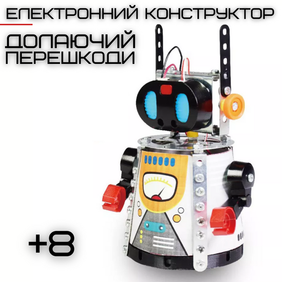 Детский Интерактивный Робот на Радиоуправлении Игрушка Робот Собери Сам со Светом и Звуком | Зображення 1