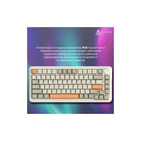 Клавіатура Ajazz AK820 MAX Flying Fish Switch RGB Wireless/Bluetooth/USB Beige (AK820MAX-FF-R) | Зображення 8