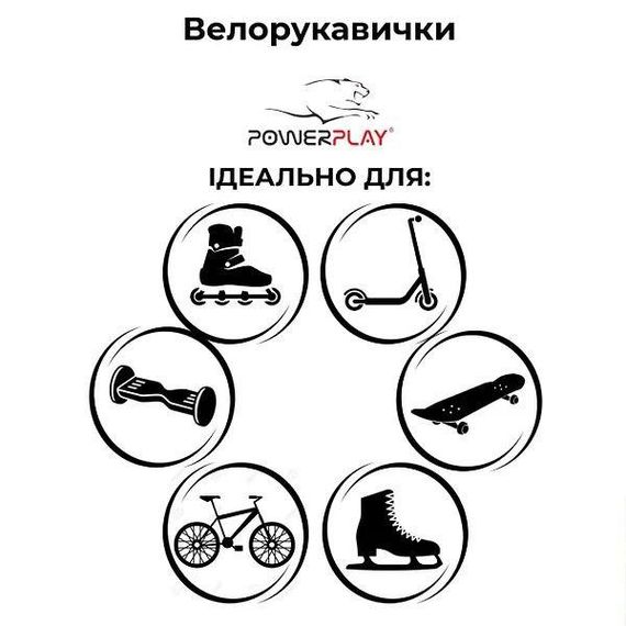 Велорукавички дитячі PowerPlay 003 Dino XS | Зображення 8