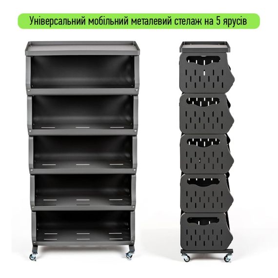 Стелаж універсальний для зберігання п'ятиярусний 60*30*123см SW-00002261 (SW-00002261) | Зображення 1