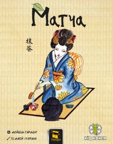 Настільна гра Матча (Matcha)