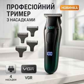 Набір для стрижки волосся на акумуляторі VGR V-998, Професійна акумуляторна машинка для стрижки RG-37