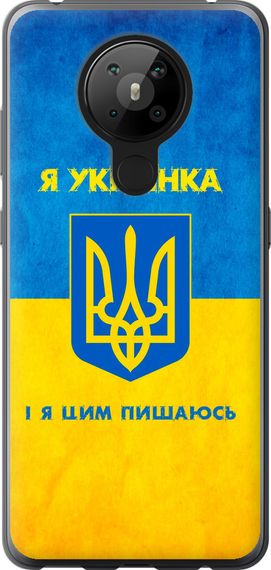 Чехол на Nokia 5.3 Я украинка "1167u-2102-17620"