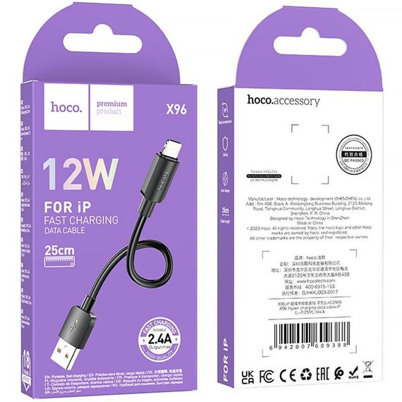 Дата кабель Hoco X96 Hyper USB to Lightning 12W (0.25m) Black | Зображення 5