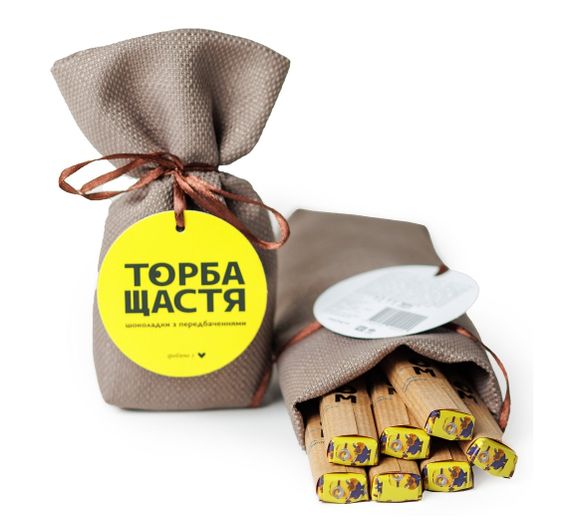 Шоколад подарунок з передбаченнями "Торба Щасття" молочний шоколад з молочною начинкою 87 г | Зображення 2