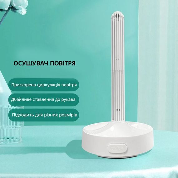 Сушарка для рукава Otouch Dryer | Зображення 2