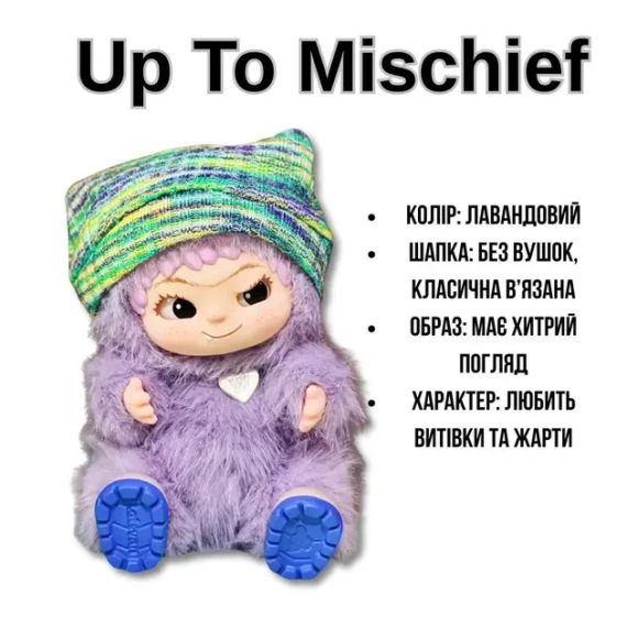 Коллекционная мягкая игрушка-сюрприз Вакуку Wakuku 1 сезон в коробке 18см | Зображення 6