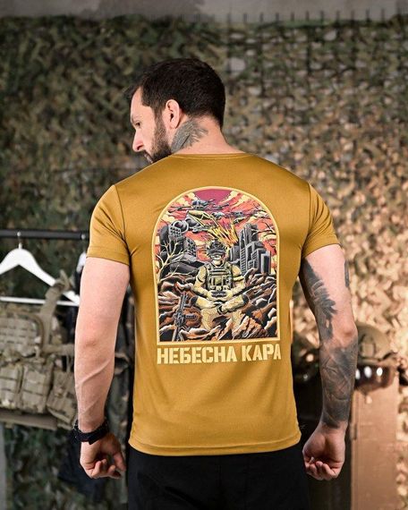 Тактична волога відводна Футболка Небесна кара кайот   ПП7893