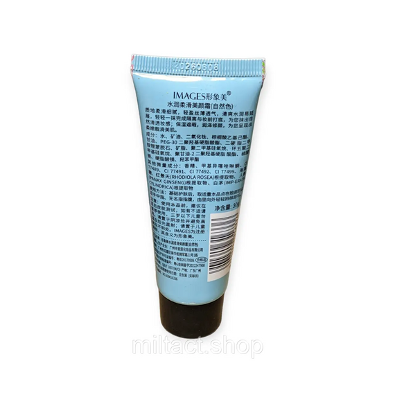 Тональний BB крем IMAGES Moisture Beauty BB Cream - тон 21 Natural Beige
